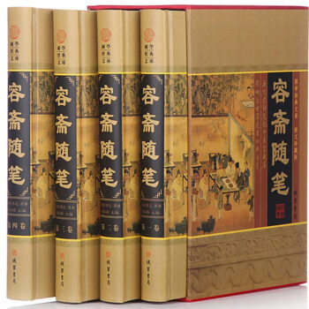 容齋隨筆 文白對照毛澤東愛讀綫裝書局注釋譯文圖文版插盒精裝全4冊 pdf epub mobi 電子書 下載