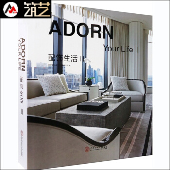 配飾生活Ⅱ英文版 現代簡約風格 公寓LOFT閣樓小戶型住宅軟裝陳設與整體空間裝飾裝修設計書籍 pdf epub mobi 電子書 下載