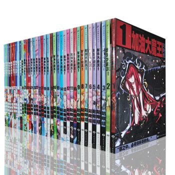 加油大魔王全套1-37册 全集37本 咕啾组/编绘 飒漫画书畅销连载 学生卡通动漫课外书 pdf epub mobi 电子书 下载