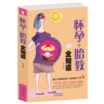 大K 懷孕+胎教全知道懷孕書籍孕前準備三個月備孕書孕婦胎教書籍孕期保健與産前檢查懷孕40周 pdf epub mobi 電子書 下載