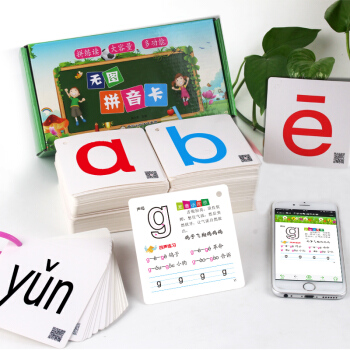 234張一年級同步拼音卡片一年級小學生幼兒園學習漢語拼音聲母韻母整體認讀帶四綫四聲調教具 pdf epub mobi 電子書 下載