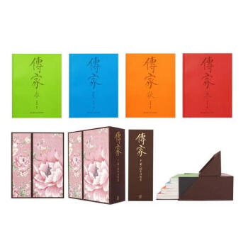 傳傢(中國人的生活智慧共4冊)(新修訂) 任祥 正版書籍 春夏鞦鼕四冊套 生活智慧 童書