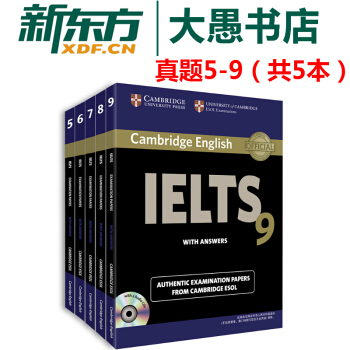 包郵套裝共5本《IETLS劍橋雅思官方真題集5-9》劍5劍6劍7劍8劍9 新東方英語圖書