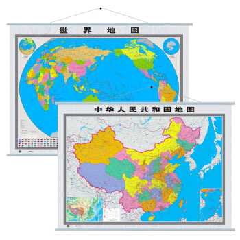 2018全新版【高清2張】中國世界地圖掛圖1.2米*0.9米辦公室書房傢用地圖防水覆膜贈配件 pdf epub mobi 電子書 下載