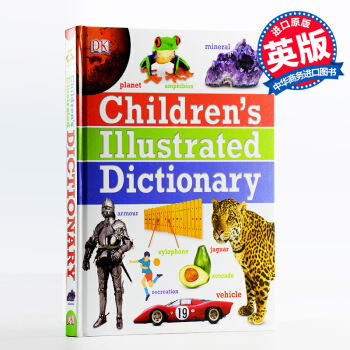 【中商原版】少儿图解字典英文原版Children's Illustrated Dictionary pdf epub mobi 电子书 下载