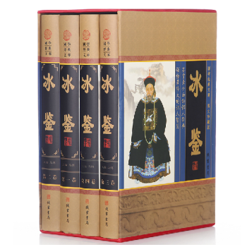 國學經典文庫：冰鑒 套裝全4冊 冰鑒全集 冰鑒曾國藩 精裝圖文珍藏版 用人識人 原文+注釋 pdf epub mobi 電子書 下載