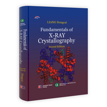 [按需印刷] X射綫晶體學基礎(英文版) pdf epub mobi 電子書 下載