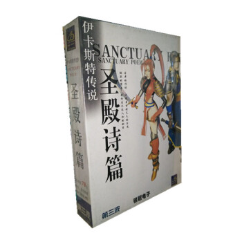 正品 伊卡斯特傳說：聖殿詩篇 pdf epub mobi 電子書 下載