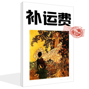 补12次快递专用链接 杂志铺 pdf epub mobi 电子书 下载