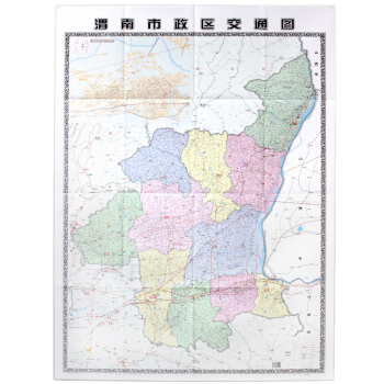 2017全新 渭南市政區交通圖 渭南地圖 一全開 摺疊方便 鹹陽 延安 漢中 寶雞 安康 pdf epub mobi 電子書 下載