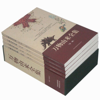 万物由来全集（全4册） pdf epub mobi 电子书 下载