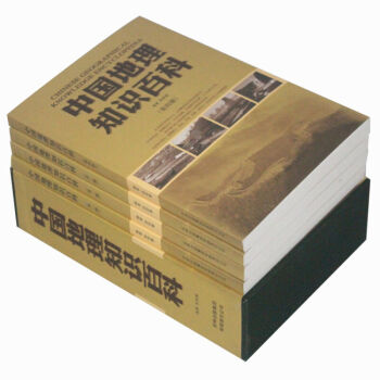 中国地理知识百科（全4册） pdf epub mobi 电子书 下载