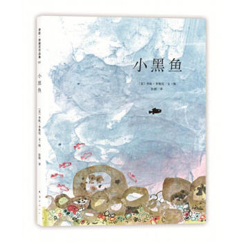 小黑魚 pdf epub mobi 電子書 下載