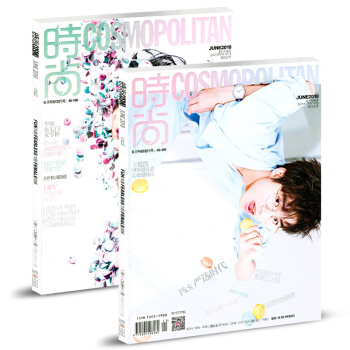 COSMO時尚伊人雜誌2018年6月雙本裝 封麵王俊凱 李冰冰 雙本裝女性時尚健康潮流生活 pdf epub mobi 電子書 下載