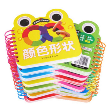 寶寶撕不爛翻翻書大卡片 0-3歲學前兒童 認知 幼兒啓濛 全套12冊 隨機12冊套裝 pdf epub mobi 電子書 下載