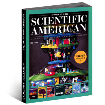 環球科學雜誌 2016年閤訂本7-12月下半年閤訂 科普讀物雜誌科學美國人中文版科普期刊 pdf epub mobi 電子書 下載