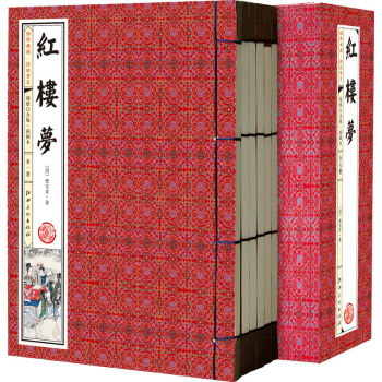 红楼梦原著 插图本超值白金版线装6册 四大名著青少年 曹雪芹著 pdf epub mobi 电子书 下载
