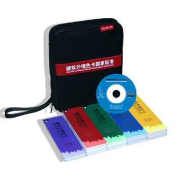 CSC外牆建築色卡 國標色卡 塗料色卡 外牆塗料 建築 裝飾 CBCC-12 pdf epub mobi 電子書 下載