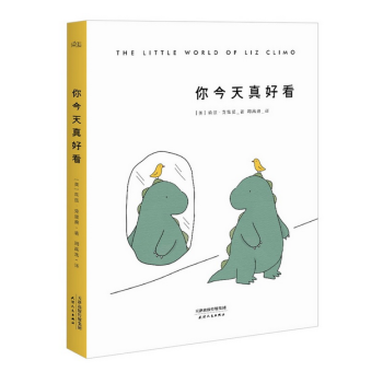 你今天真好看 辛普森動畫組莉茲剋裏莫治愈係漫畫 歐美幽默漫畫 減壓卡通故事連環畫 媽媽寶