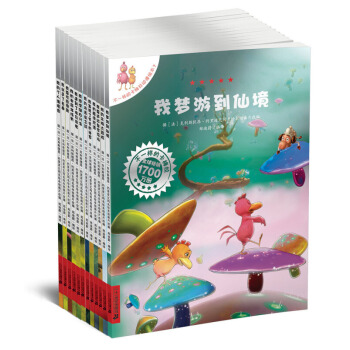 不一样的卡梅拉(合辑第2季)(全12册) 儿童动漫绘本故事书3-6-9周岁 睡前故事书 新华书店正版 pdf epub mobi 电子书 下载