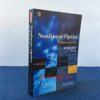 9787510024016】非线性光学（第3版） （美）堡德 著 世图科技 pdf epub mobi 电子书 下载