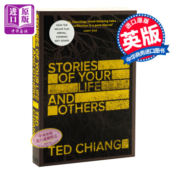 【中商原版】你一生的故事（《降臨》原著）英文原版Stories of Your Life科幻小說 pdf epub mobi 電子書 下載