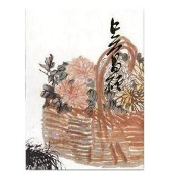 吳昌碩精品集(精) 人民美術齣版社 pdf epub mobi 電子書 下載