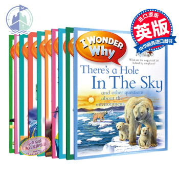 I Wonder Why 十萬個為什麼英文原版百科全書少兒 英文版百科全書10本裝經典增知 pdf epub mobi 電子書 下載