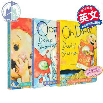 大卫香农经典绘本纸板书3册 英文原版Oops! Oh, David!吴敏兰书单推荐非小开本 pdf epub mobi 电子书 下载