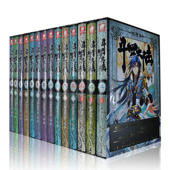 斗罗大陆精装典藏版全套1-14册全集14本斗罗大陆玄幻小说唐家三少完结版 pdf epub mobi 电子书 下载