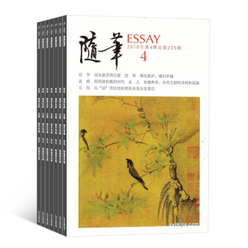 隨筆 雜誌 全年訂閱 2018年8月起訂 文學文摘類期刊 雜誌鋪 pdf epub mobi 電子書 下載