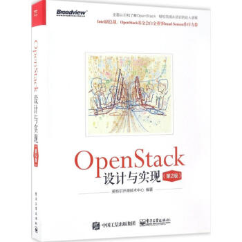 OpenStack设计与实现(第2版) pdf epub mobi 电子书 下载