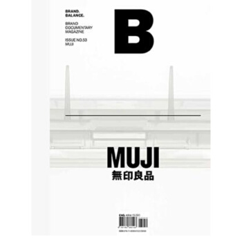 Magazine B BRAND BALANCE ISSUE NO.53 MUJI 无印良 pdf epub mobi 电子书 下载