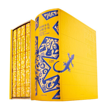 大书库：中国少儿百科全书（全4册套装）书籍图书 pdf epub mobi 电子书 下载