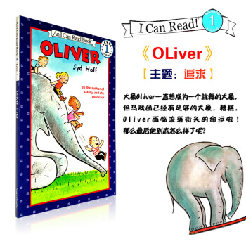 包郵 英文原版 汪培珽推薦一階段 I Can Read Oliver 兒童繪本