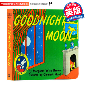 英文原版 Goodnight Moon 晚安月亮英文原版 纸板书 廖彩杏书单 翻翻书 pdf epub mobi 电子书 下载