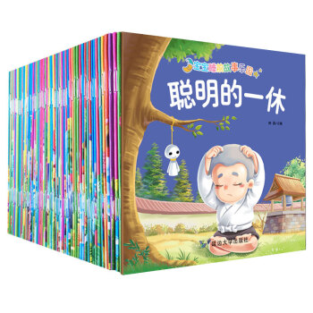 全30冊 兒童精睡前故事樂園繪本 0-6歲寶寶睡前小故事讀物 兒童早教啓濛圖畫繪本 pdf epub mobi 電子書 下載