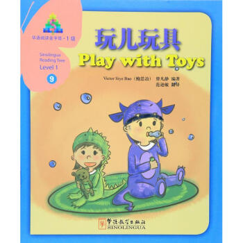 玩兒玩具 pdf epub mobi 電子書 下載