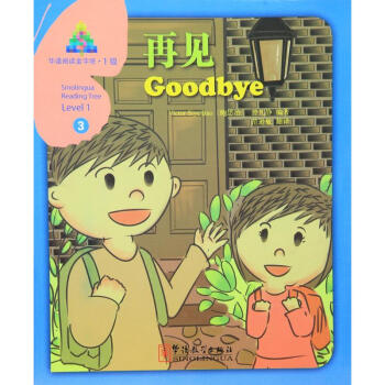 再見 pdf epub mobi 電子書 下載