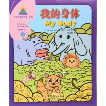 我的身體 pdf epub mobi 電子書 下載