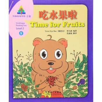 吃水果啦 pdf epub mobi 電子書 下載