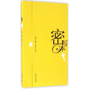 心经金刚经 pdf epub mobi 电子书 下载