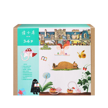 讀小庫 3-6歲 書箱套裝第一輯（共14冊）兒童書繪本 pdf epub mobi 電子書 下載