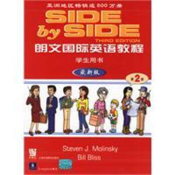 全二冊 朗文國際英語教程 學生用書 第2冊 附練習冊^ pdf epub mobi 電子書 下載