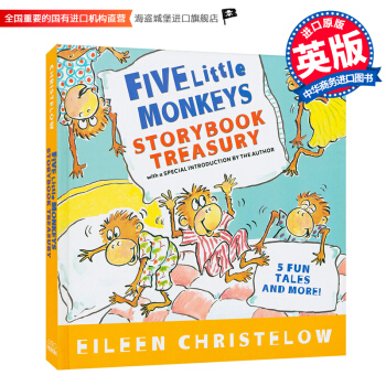 五只小猴子5个故事合集 儿童英文绘本 Five Little Monkeys pdf epub mobi 电子书 下载