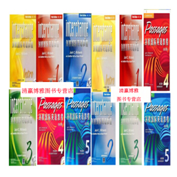 Interchange剑桥国际英语教程入门级12345学生用书+练习册 全套12册 外研社 pdf epub mobi 电子书 下载