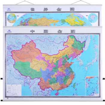 中国全图+世界全图(套装地图挂图)2米*1.5米 大幅面