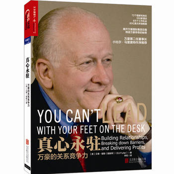 真心永驻 pdf epub mobi 电子书 下载