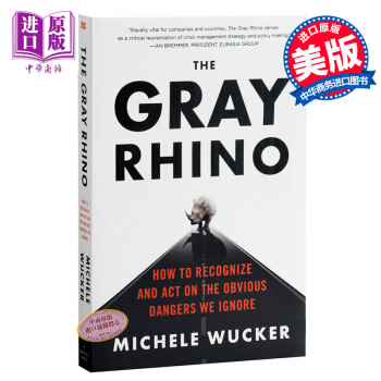 灰犀牛 英文原版 英文版 The Gray Rhino 企業融資 黑天鵝 大概率危機 暢銷