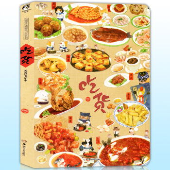 正版 吃貨 畫匣子插畫集美食筆記本 知名畫師西瓜繪 舌尖上的美食書 天聞角川動漫畫冊繪本 pdf epub mobi 電子書 下載